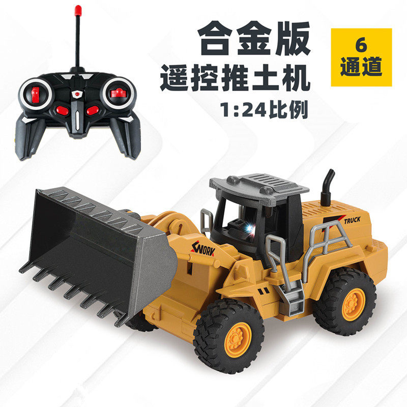 奥海合金充电无线遥控推土机 6通道儿童玩具仿真铲车装载机工程车,玩具/童车/益智/积木/模型,合金车/玩具仿真车/收藏车模,淘宝优惠券,粉丝福利购,淘宝优惠卷