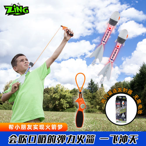 带声音灯光单钩火箭弹弓飞天仙子
