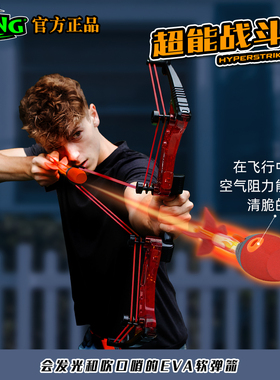 ZING发光战斗弓箭玩具儿童女孩男孩射击射箭弩套装大号弓户外运动