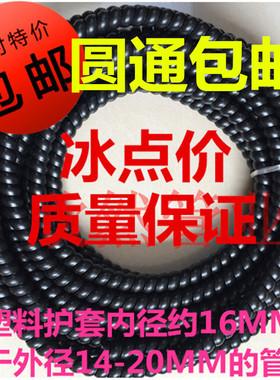 尼龙塑料螺旋耐老化耐磨洗车清洗机高压水管油管胶管电缆保护套
