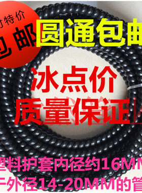 尼龙螺旋耐磨油管电缆清洗机高压