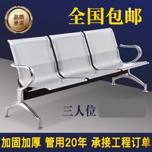 排椅机场椅连排椅三人位现代简约等候椅会客办公沙发茶几组合套装