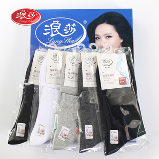 浪莎纯棉男袜秋冬款中筒独立包装袜子全棉赠品礼品袜男士棉袜薄款