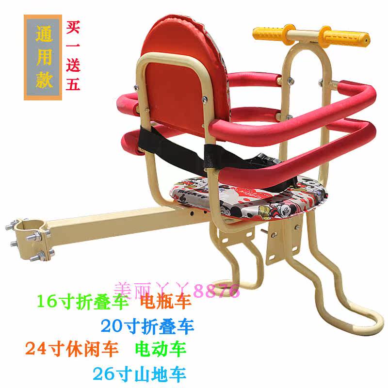 siège enfants pour vélo - Ref 2441084 Image 3