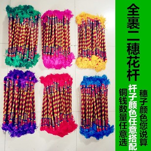 幼儿园打花棍连响打钱杆金钱棍莲厢棒连湘棒器械操器械道具九子鞭