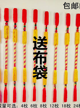 标建牌打钱杆健身花棍霸王鞭道具