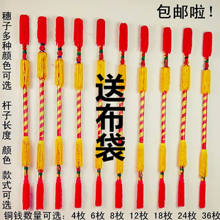 标建牌器械操道具霸王鞭连响健身花棍打钱杆金钱棍连厢棒舞莲湘棒