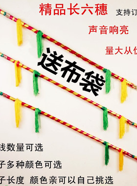 广场舞道具连枪霸王鞭打钱杆子打花棍连响打莲厢莲湘棒金钱棍舞蹈