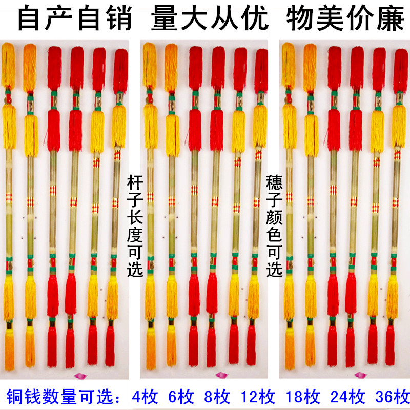 霸王鞭花棍舞打钱杆打连响棒莲湘棒金钱杆舞打花棍健身舞棒九子鞭