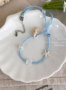 夏日海边沙滩氛围感蓝色串珠海螺海星项链甜美可爱锁骨链百搭颈链