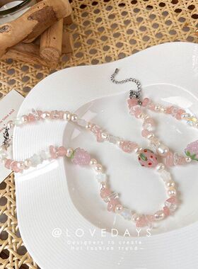 粉水晶琉璃淡水珍珠项链女夏季甜美小众设计草莓晶葡萄手链项链潮