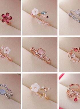 日韩流行闪钻水晶锆石花朵戒指微镶甜美百搭爱心花朵开口指环手饰