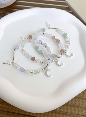 水冰月串珠手链ins小众设计2026年新款水晶串珠月亮手串闺蜜手饰