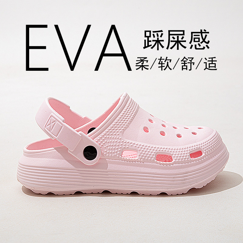 厚底EVA洞洞鞋男女新款情侣外穿两用包头凉拖鞋学生漂流沙滩凉鞋