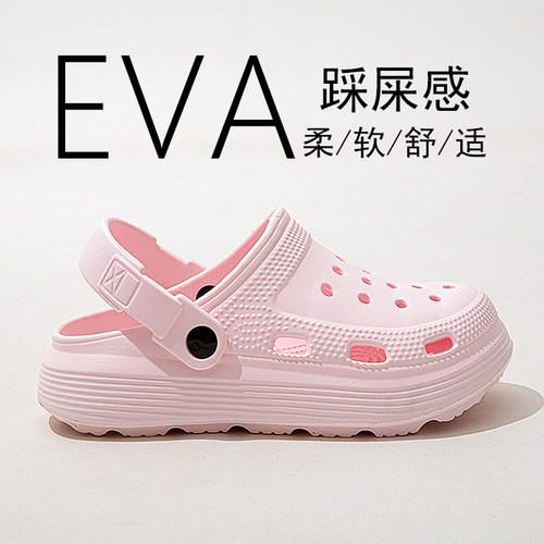 厚底EVA包头洞洞鞋透气漂流