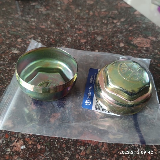 前桥轮鼓毂帽轴承盖 飞碟W5W7缔途 DXGXMX 汽车五征原厂配件