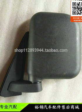 宝菱配件奥微1500 悦菱Q版奥驰M1驭菱C版 风菱 后视镜倒车镜包邮