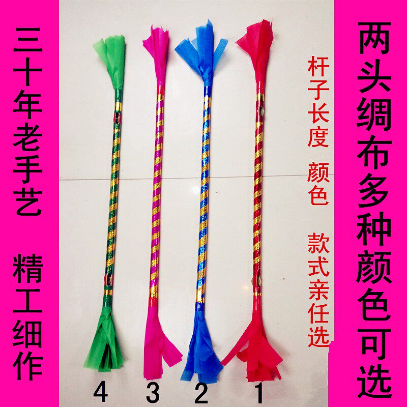 铜钱杆打双响棒莲厢棒连响棒霸王鞭打花棍舞道具学生课间操器械操