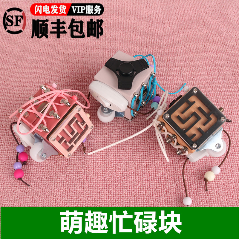 蒙特梭利busyboard忙碌块箱盒早教玩具木制123岁宝宝礼物哄娃神器