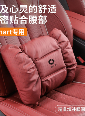 适用smar泡泡棉头枕腰靠t精灵#1护颈枕精灵1一三3号五5号内饰用品