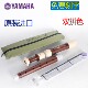 YAMAHA雅马哈乐队专用竖笛乐队演奏级套色蔷薇木色竖笛