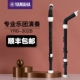 日本产YAMAHA雅马哈竖笛英式 302B低音F调8孔竖笛专业乐团演奏 YRB
