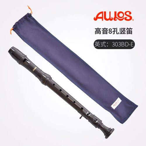 巴洛克式英式高音竖笛aulos进口