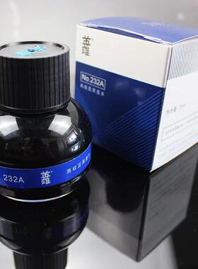 英雄高级颜料型钢笔专用墨水非碳素不堵笔大容量纯蓝红色蓝黑