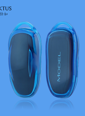 KAKTUS适用于特斯拉钥匙套Tesla Model3S Model-X汽车TPU钥匙包壳