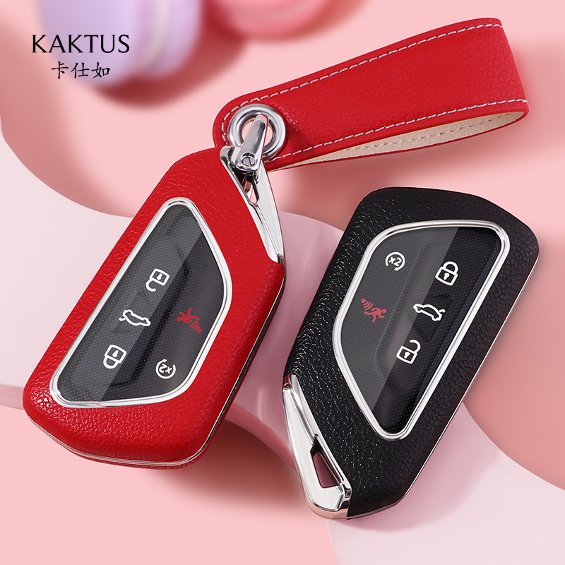 适用大众高尔夫8pro钥匙包