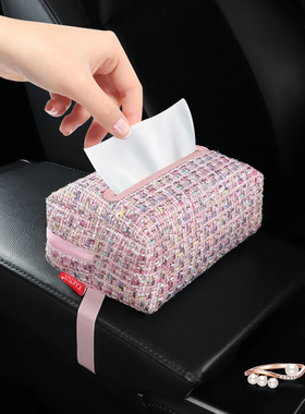 车载纸巾盒扶手箱抽纸挂式汽车用品放餐巾车上纸抽收纳车内高级感