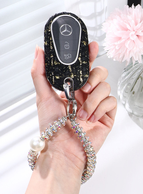适用于奔驰e300l钥匙套c260l车女ac200l扣glcgla glb220 gle350壳