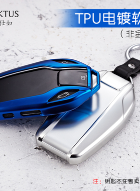 KAKTUS适用于宝马钥匙包套7系智能i8钥匙730li740li750li钥匙扣壳