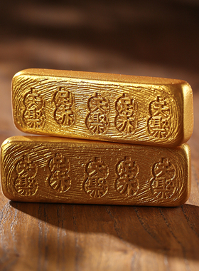 无聊了买金灿灿的仿真小黄鱼复古金条冰箱贴可做广告影视金砖道具