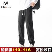 高个子薄绒工装 裤 男110宽松收口防风防水加长版 冬季 冲锋裤 子115cm