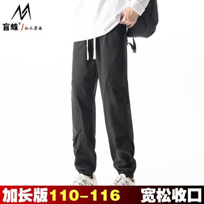 盲蛛高个子加长版工装裤115cm