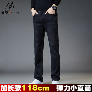 加长版 190高个子男裤 牛仔裤 小直筒 116 男120cm弹力修身 秋冬加厚款