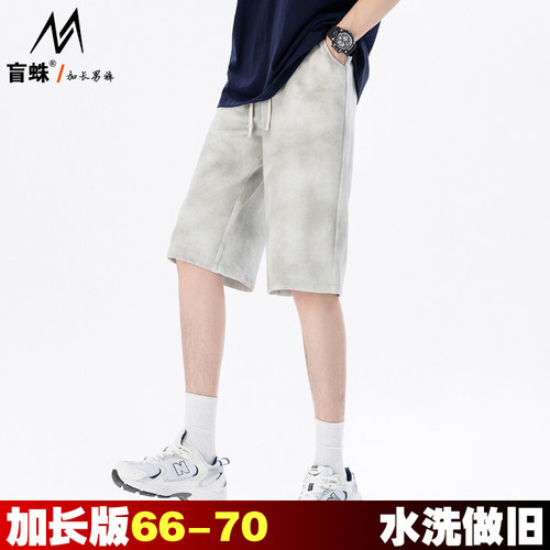 190高个子加长版中裤潮水洗做旧