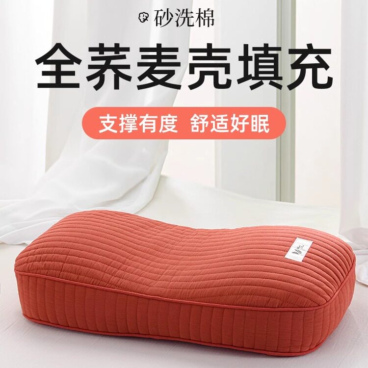 全荞麦枕头护颈椎助睡眠荞麦皮学生宿舍男士硬高荞麦壳小整头夏季