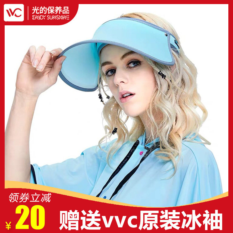 韩国vvc 防晒帽女夏季防紫外线遮阳帽遮脸出游vcc青春版女神帽子