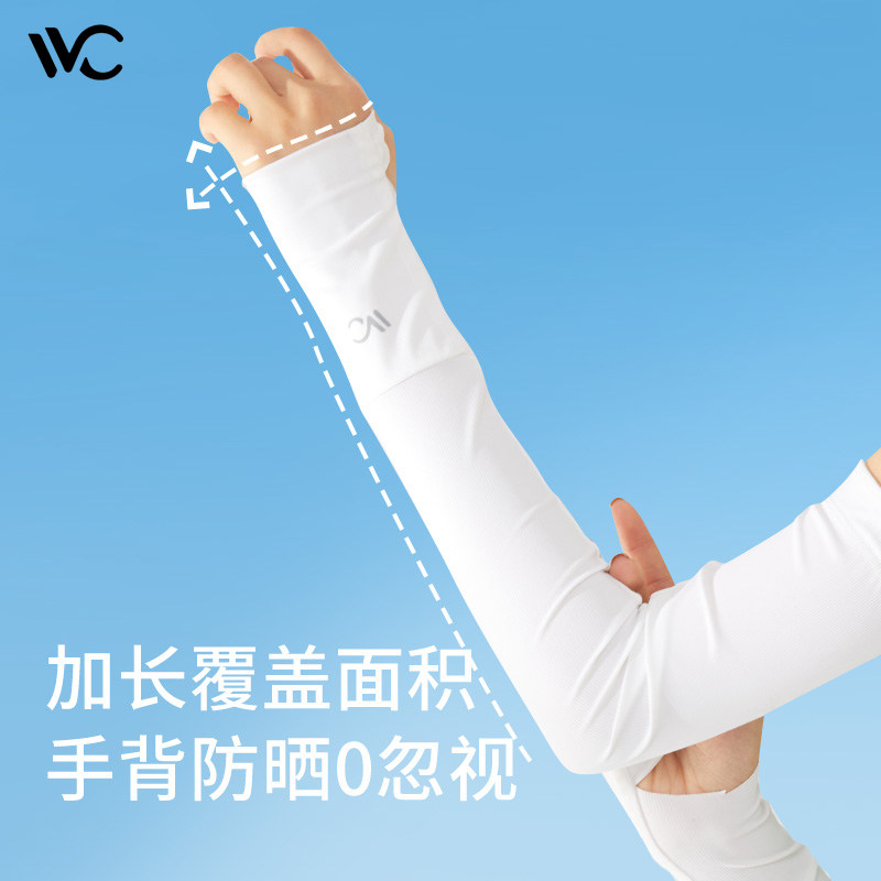 韩国vvc防晒手袖冰爽袖冰丝袖套女夏季骑行护臂薄长款手臂套 袖子