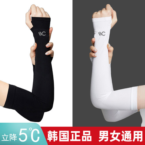 vvc韩国夏季防紫外线薄冰手臂套