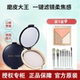 官方实体店正品 摩肯天使焕颜控油粉饼 持久定妆遮瑕提亮肤色防水