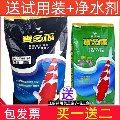 多福锦鲤台湾统一日本