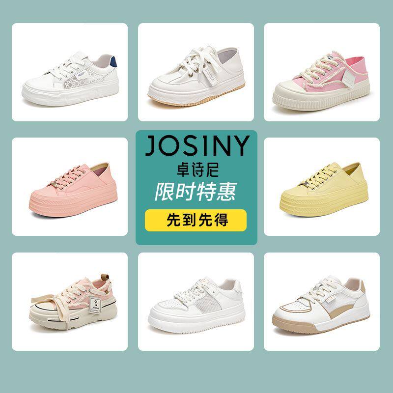 卓诗尼断码清仓撤厚底休闲板鞋韩休闲板鞋