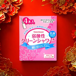 日本冈本clean shower弱酸乳酸女性护理冲洗私密处清洗液止痒殺菌
