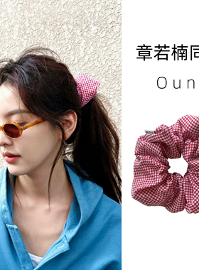 Ouni章若楠同款红色格子布艺大肠发圈女高级感扎头发绳头绳发饰
