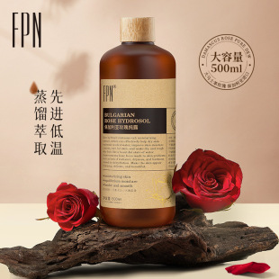 FPN保加利亚玫瑰纯露大马士革精华水湿敷水补水平衡水油抗氧提亮