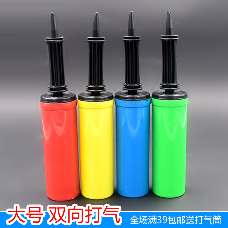 节庆气球儿童玩具球侧压打气筒脚踩式手动式气球电快速便携塑料,节庆用品/礼品,充气用品,淘宝优惠券,粉丝福利购,淘宝优惠卷