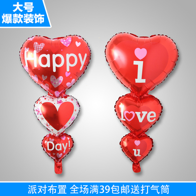 大红色婚庆爱心气球